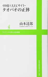 慢性痛の心理療法ABC 山本 達郎 Amazon.co.jp: 慢性痛の心理療法ABC : 山本 達郎: 本